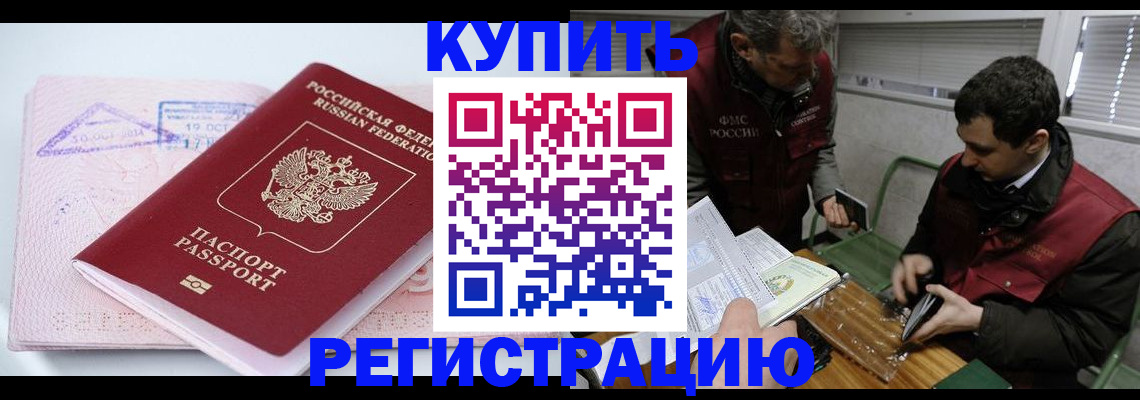 регистрация для школы в Мамадыше